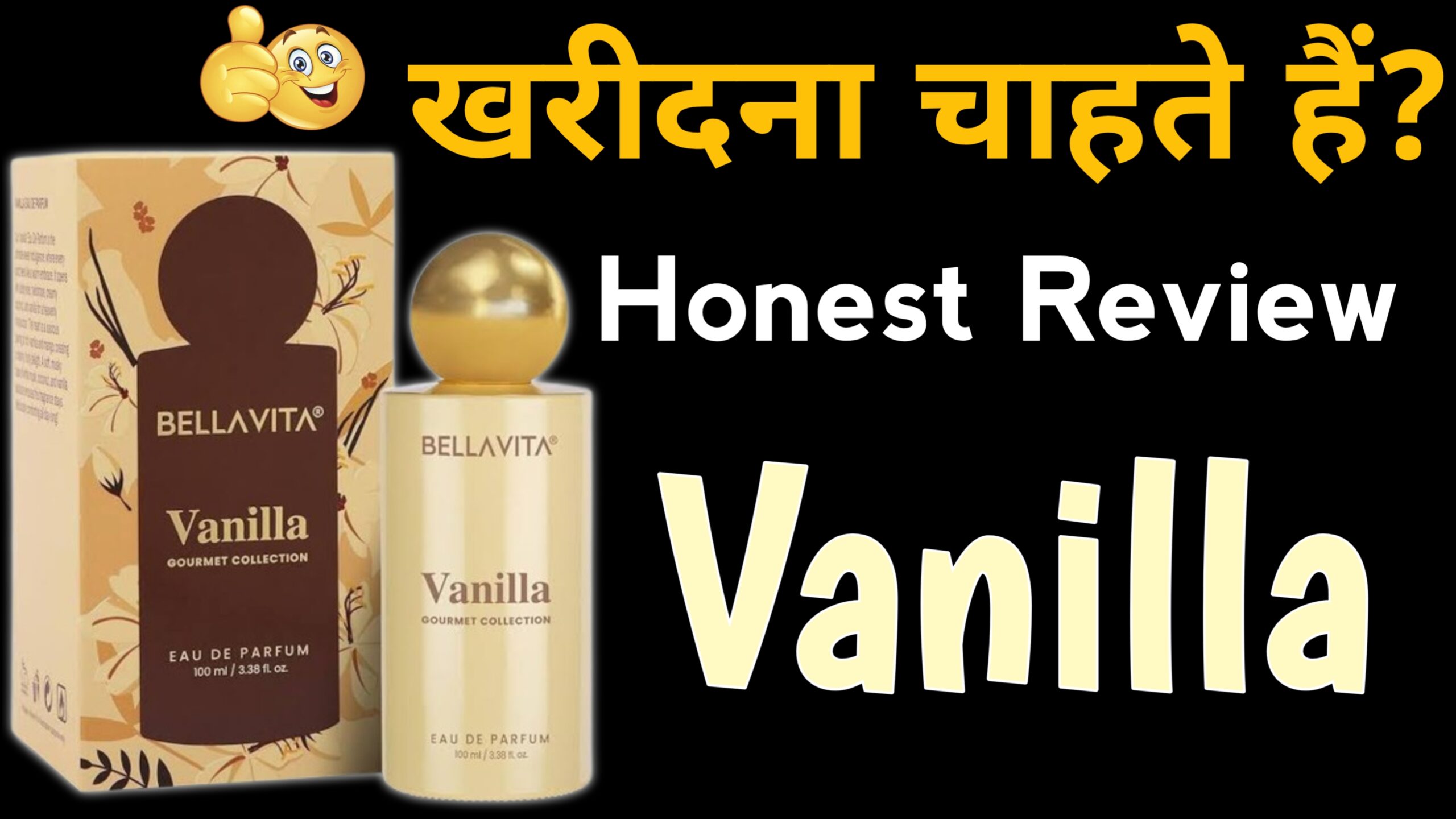 BELLAVITA VANILLA PERFUME